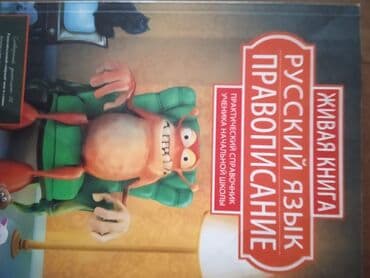 python книга: Учебник — 1