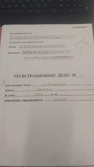 дача мвд участок: 28 соток, Для строительства, Тех паспорт — 2