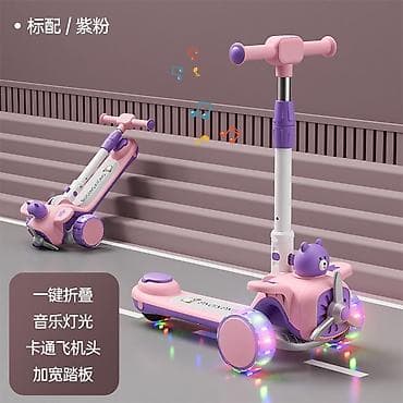 бабычка нож: Самакат детский — 4