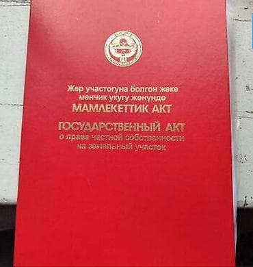 пш метр: Сейф китеп — 1