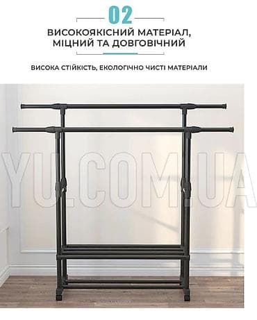 Вешалки: Вешалка для одежды 1990сом Так как стойка для одежды Double Pole — 2