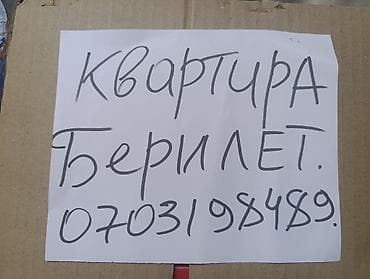 гараж с ямой аренда: 1 комната — 1