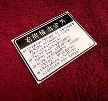 все для салонов красоты дордой: Наклейки на авто в наличии. Не оригинал. Хорошее качество, Не — 3