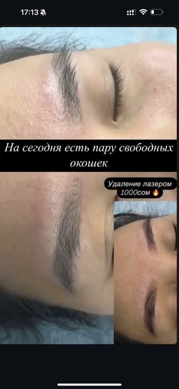 сколько стоит обучение на мастера маникюра: АКЦИЯ !АКЦИЯ! Новый метод удаления Сейчас по акции Лазерное удаление — 3