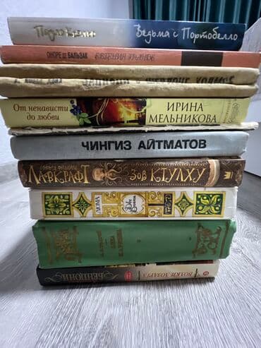 английский язык 8 класс балута абдышева электронная книга: На русском языке, Б/у, Самовывоз, Платная доставка — 2
