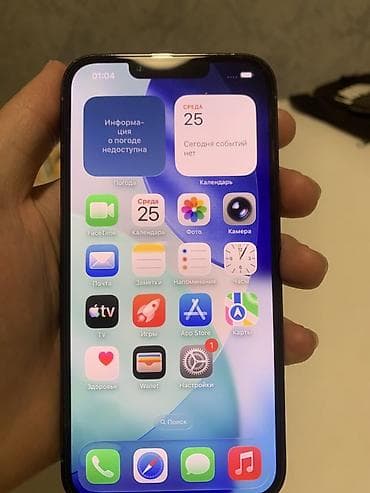 продать айфон 12 про: IPhone 13 Pro, Б/у, 256 ГБ, Sierra Blue, Чехол, 100 % — 2