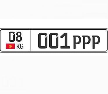 08KG001PPP Сертификат!!! Вы будете первым кто поставит на свой