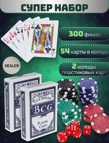 где можно купить настольный теннис: Набор для покера в алюминиевом кейсе с ручкой. В комплект входят фишки — 12