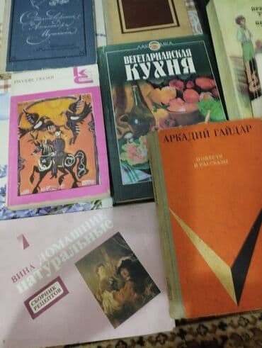 купить книгу самый богатый человек в вавилоне: Срочно !!! Продаю книги — философия, эзотерика, саморазвитие — 2