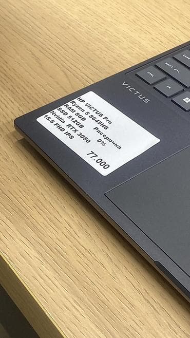 ufc ps4: ПРОДАЮ‼️‼️ HP Victus Pro 15 новый запечатанный - Экран 15.6", FHD — 3