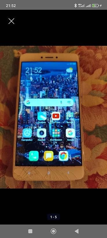 Redmi, Redmi Note 4, Б/у, 32 ГБ, цвет - Золотой, 2 SIM