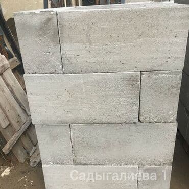 куплю газабетоные оборудование для производства газаблока: Газоблок (газобетон)- это искусственный камень, принадлежащий к — 8