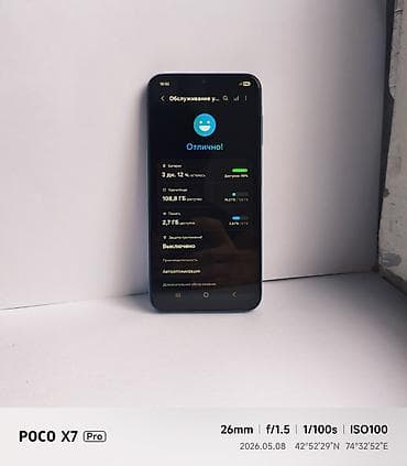 samsung а 71: Samsung Galaxy A15, Б/у, 128 ГБ, цвет - Голубой, 2 SIM — 2