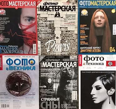 Гирлянды: Книги / которые хотят читать / подарки на НовыйГод!!! # распродажа — 10