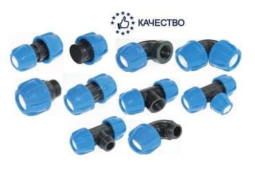 систему капельного полива: Вентиль Кран шаровой разъемный с внутренней резьбой Кран шаровой — 4