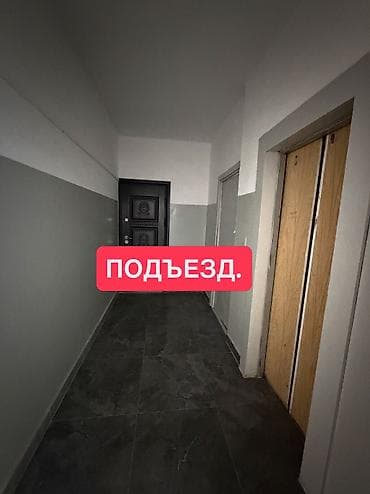 Батирлер: 2 бөлмө, 53 м², Учкун мкр 106-серия, 7 кабат — 10