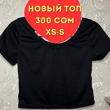 Личные вещи: Шорты, Стандартные, Джинс, Лето, Китай, Новый, XS, S — 7