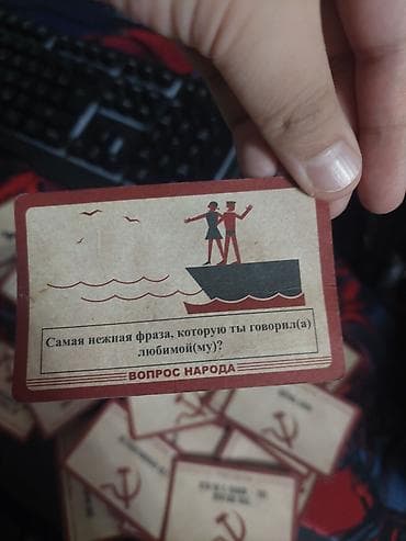 карты мемы: Игровые карты «СССР» - Настольная карточная игра с атмосферой — 8