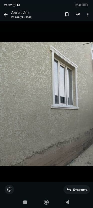 диплом корочка: Фасадный декор, Утепление фасада | Penoplex, Пенопласт 3-5 лет опыта — 6