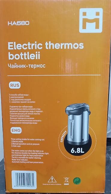 соковыжималка блендер: Электрический чайник, Новый, Самовывоз — 2