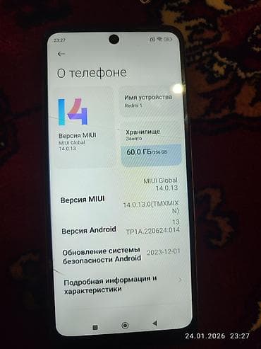 poco x 6 pro: Срочно продаётся Характеристики: * Модель: Redmi 12 * Операционная — 1