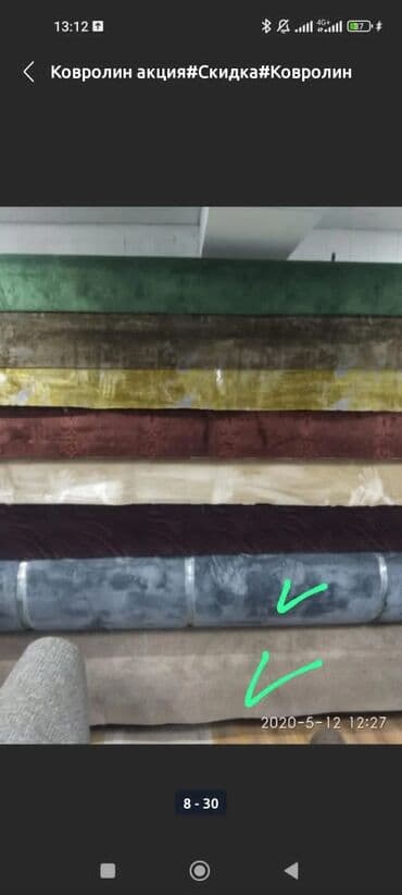 полукоммерческий линолеум: Линолеум коммерческий,полукоммерческий, бытовой и.тд широкий — 7