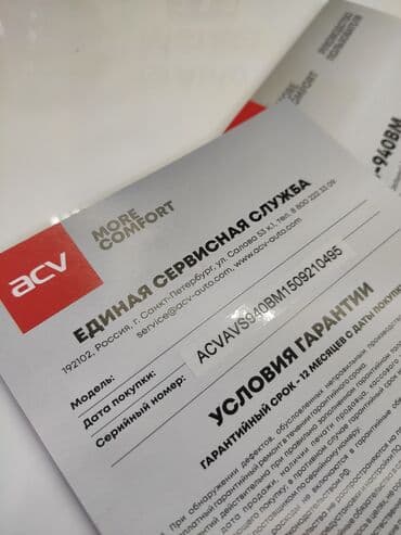 музыка на авто: Новинки! Магнитолы От российского бренда ACV. Качественные магнитолы — 13