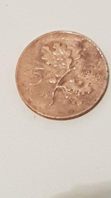 красный речка: Монеты — 2