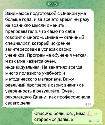 Языковые курсы: Языковые курсы Английский Для взрослых, Для детей — 4