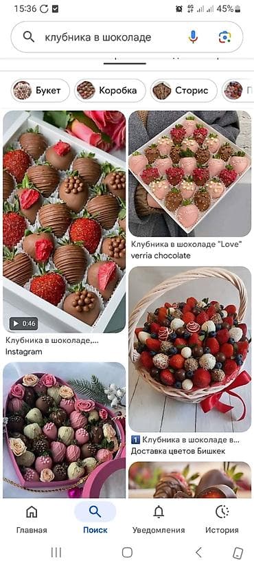 миндал: Клубника в шоколаде — изящные наборы и композиции для сладких подарков — 3