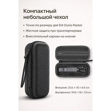 xiaomi redmi note 4: Аренда DJI Osmo Pocket 3 Компактная карманная камера с — 2