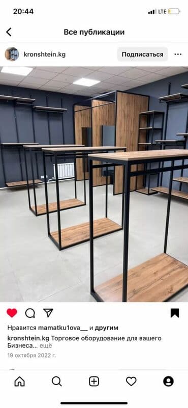 оборудование для бутика: Заказывайте торговое оборудование для вашего бизнеса! Выгодные цены — 3