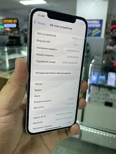 12 mini iphone: IPhone 12 Pro, Б/у, 128 ГБ, Серебристый, Защитное стекло, В рассрочку, 78 % — 4