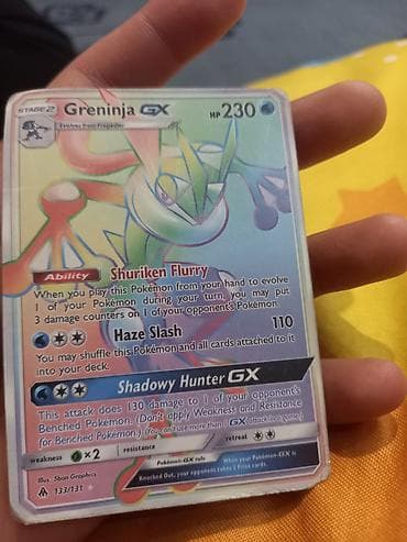 xp алтын ба: Коллекционная карта Pokémon TCG: Greninja GX (Stage 2) - Серия: Sun — 2