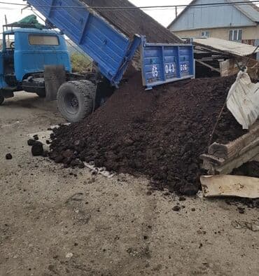 удобрение гумин: В тоннах, Бесплатная доставка, Зил, Камаз — 1