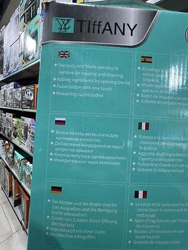 Техника для кухни: Блендер, миксер, Новый, Самовывоз, Платная доставка — 3