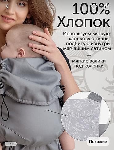 helly hansen: Эргономичный рюкзак-кенгуру для переноски ребенка Diva Milano - — 2