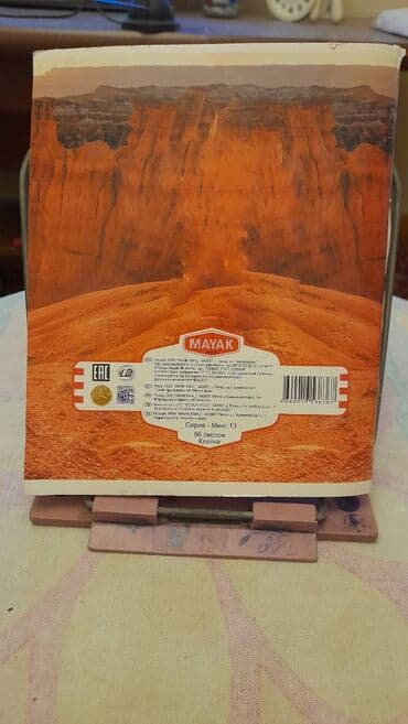 Башка декор жана интерьер предметтери: Подставка для книг, советская. Неубиваемая, алюминиевая. Самовывоз ул — 5