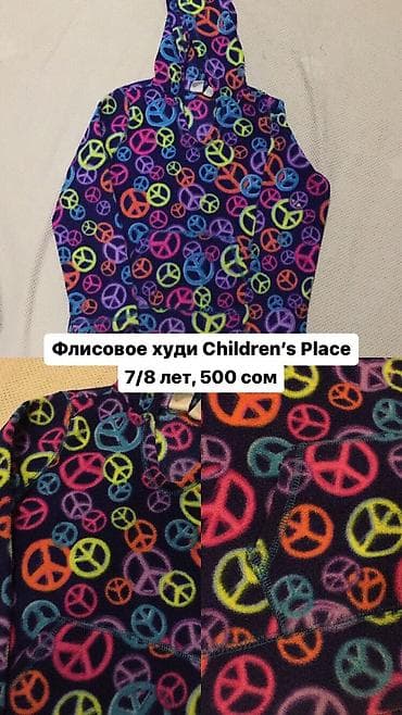 Рубашка, цвет - Синий, Новый