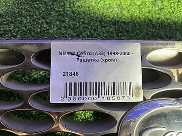 Автозапчасти: Решетка радиатора Nissan 1998 г., Б/у, Оригинал — 4