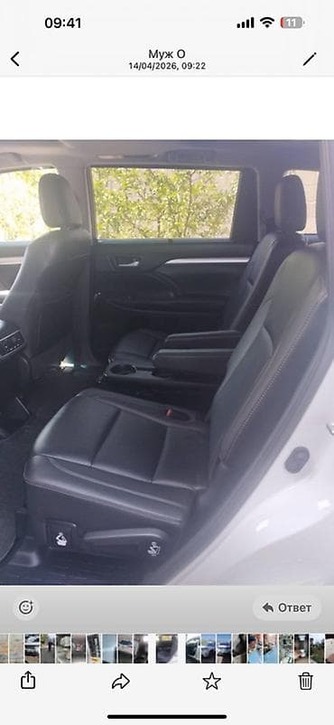 тайота хайландер 2017: Toyota Highlander: 2018 г., 3.5 л, Автомат, Бензин, Кроссовер — 4