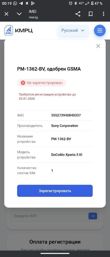 яндекс станция лайт 2 бишкек: Sony Xperia 5 III, 128 ГБ — 9