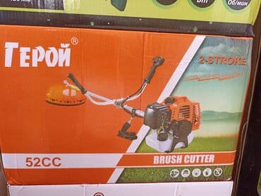 Бензиновый триммер «Герой» с двухтактным двигателем объемом 52 куб. см