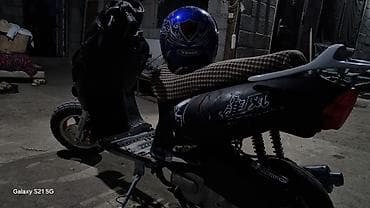 Скутерлер — 5