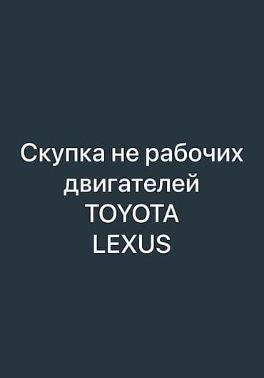 хундай 320: Куплю не рабочие двигатели тойота от 2000 год и выше — 1