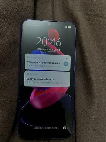 Redmi, Redmi 10C, цвет - Синий