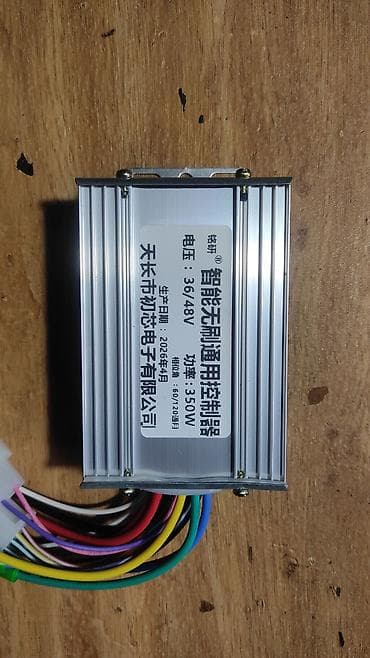 контроллер: Контроллер для бесщёточного двигателя (BLDC) - Назначение — 2