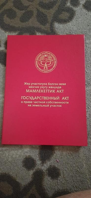 с видом на город: Земельный участок с домом (дача/домик) 31 соток павфиловский район — 6