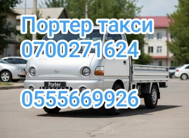 тележка для сто: Вывоз мусора,вывоз мусора🗑️🗑️🗑️Вывоз мусора🗑️🗑️🗑️вывоз мусора Грузовые — 1