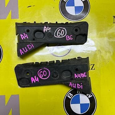 Audi, Оригинал